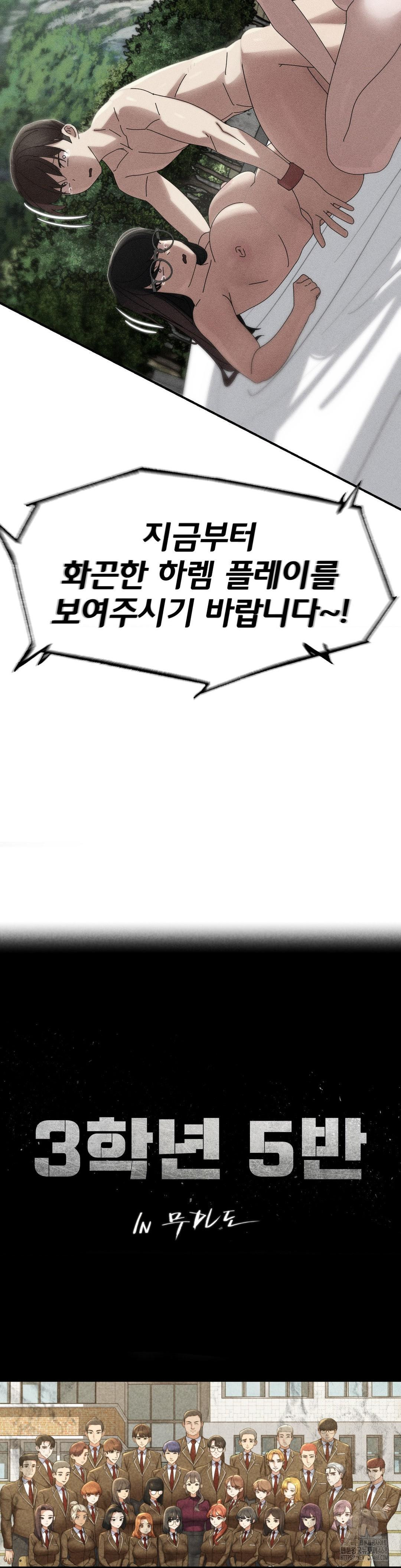 Seniors of Class 5 Raw - Page 4