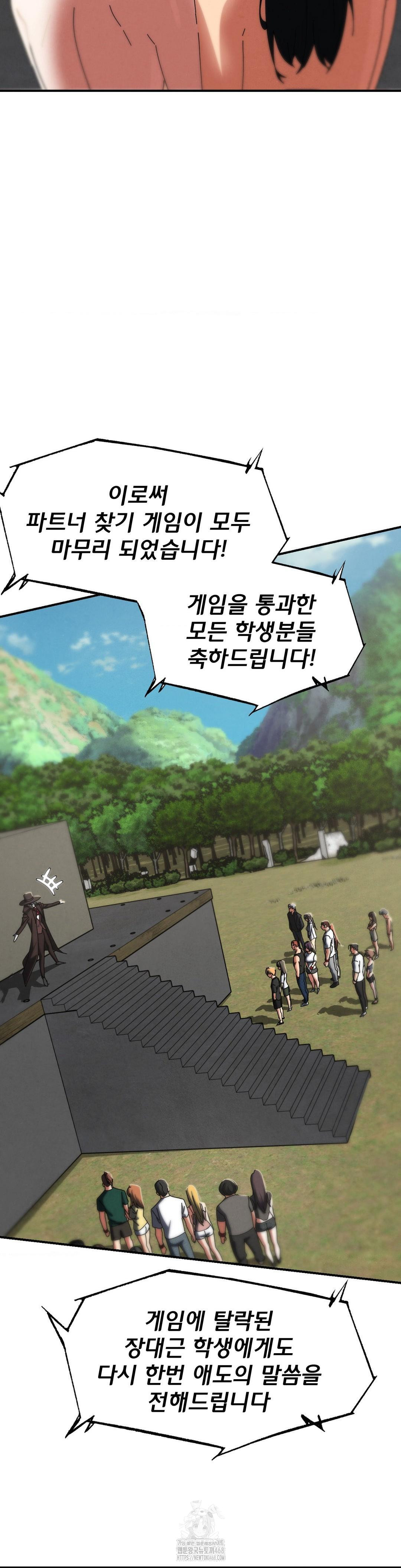 Seniors of Class 5 Raw - Page 40