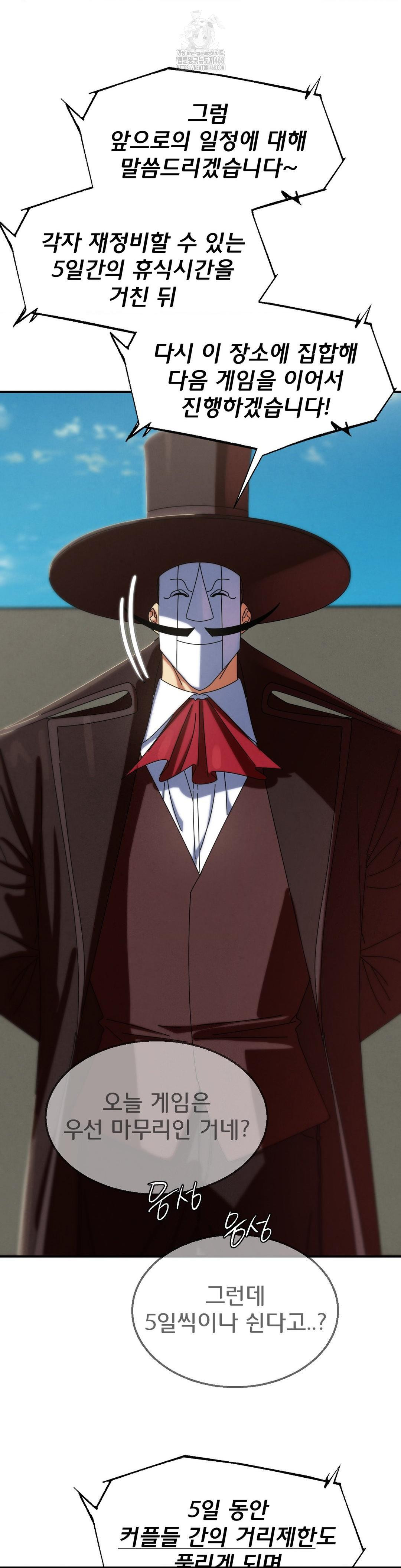 Seniors of Class 5 Raw - Page 41