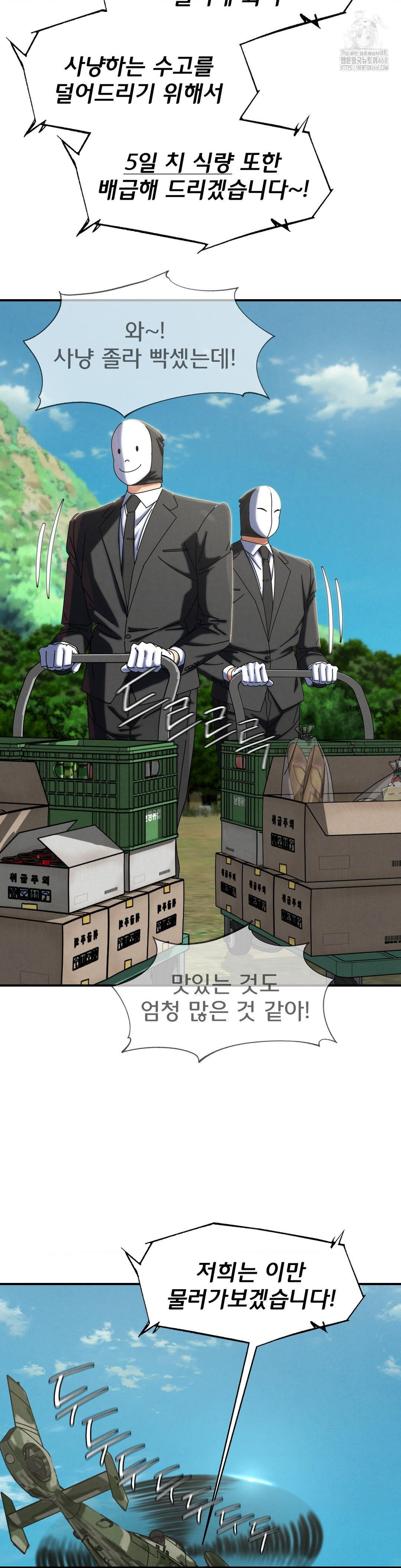 Seniors of Class 5 Raw - Page 42