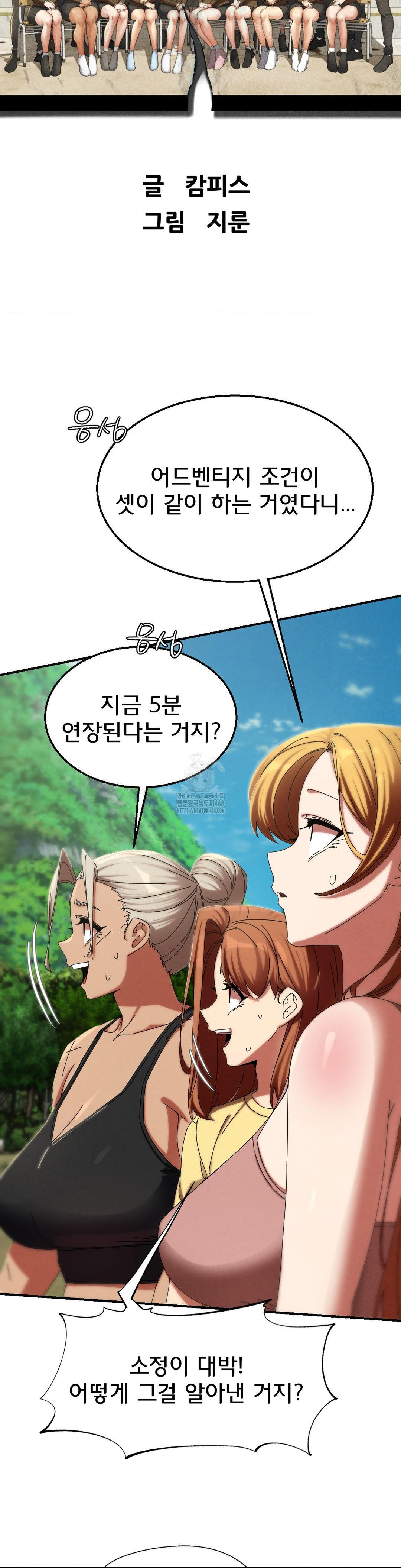 Seniors of Class 5 Raw - Page 5