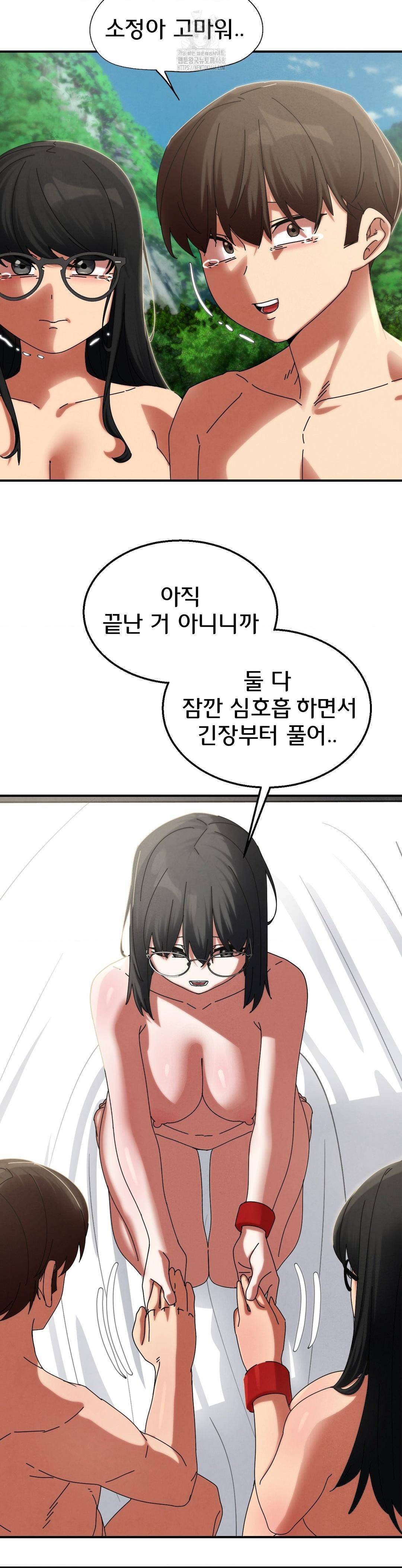 Seniors of Class 5 Raw - Page 6