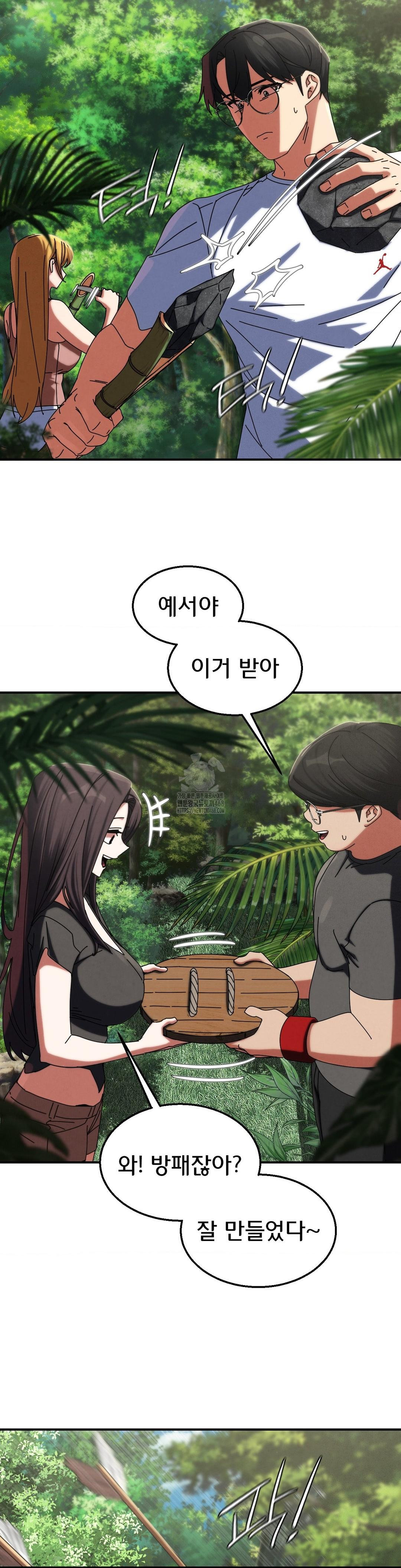 Seniors of Class 5 Raw - Page 12