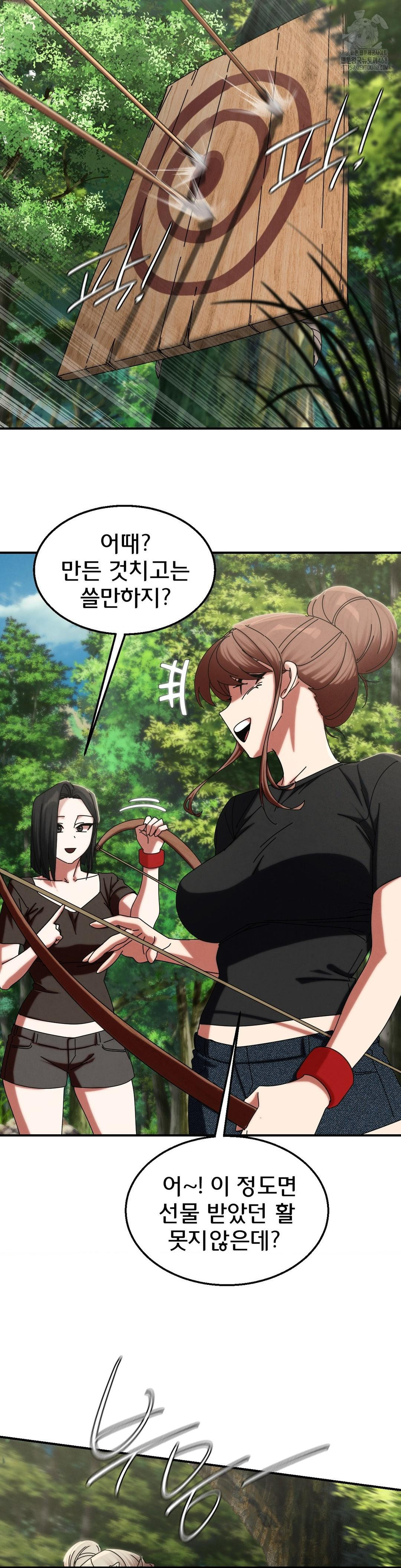 Seniors of Class 5 Raw - Page 13
