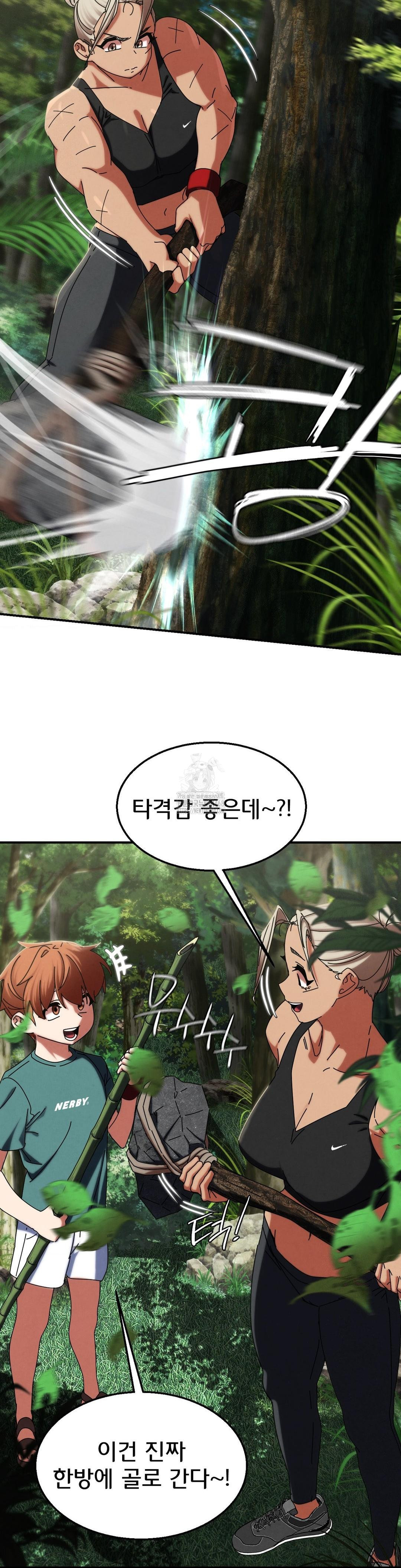 Seniors of Class 5 Raw - Page 14