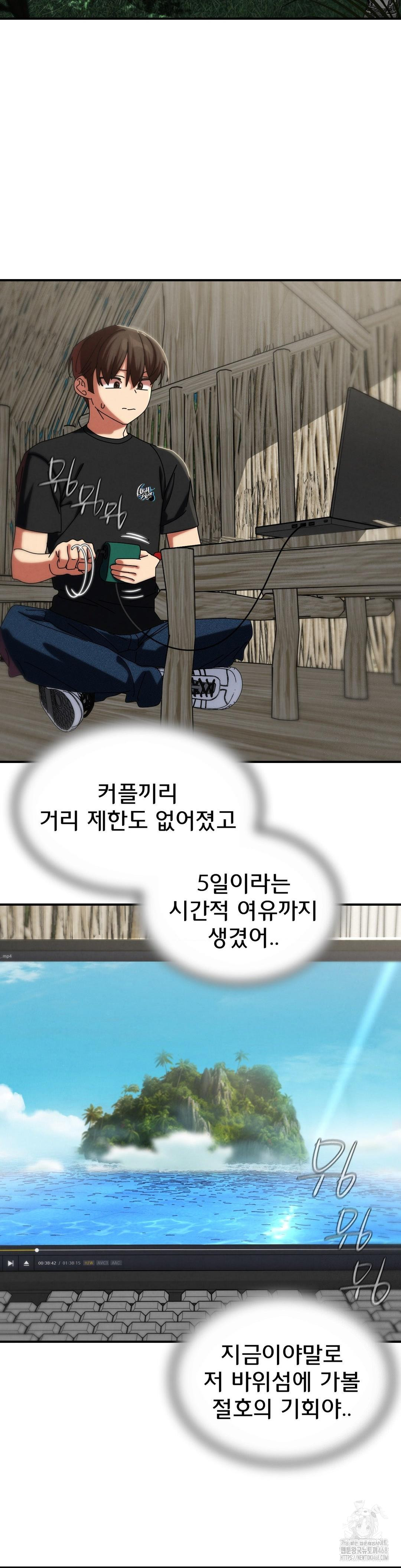 Seniors of Class 5 Raw - Page 15