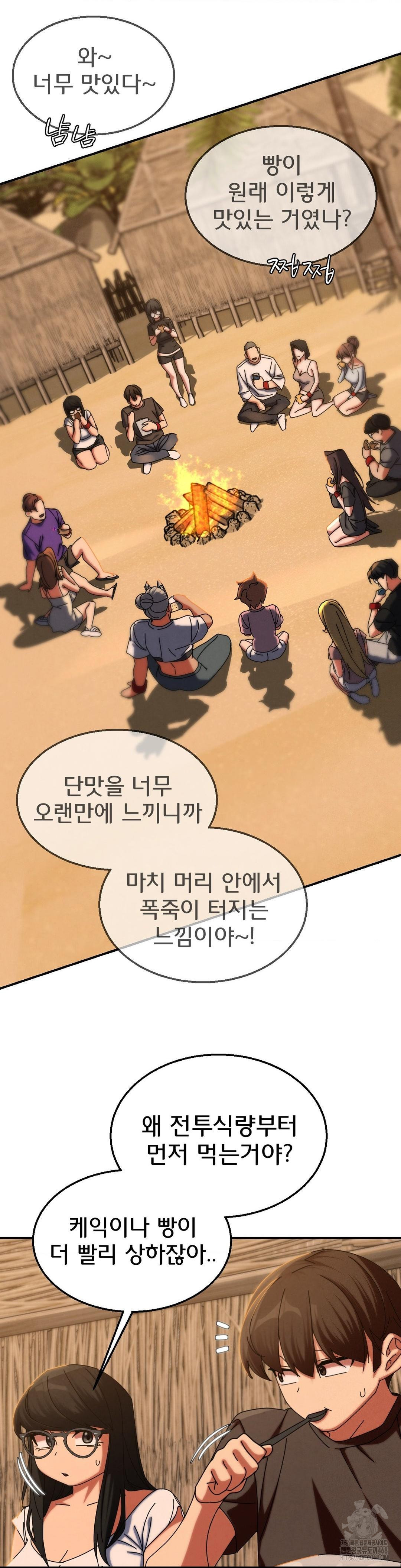 Seniors of Class 5 Raw - Page 16