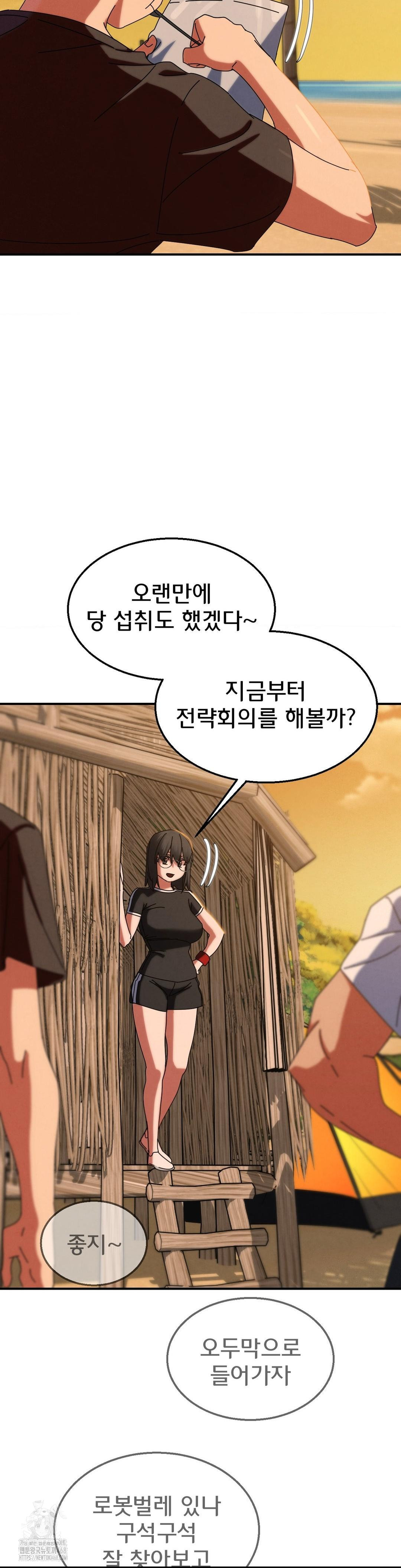 Seniors of Class 5 Raw - Page 18