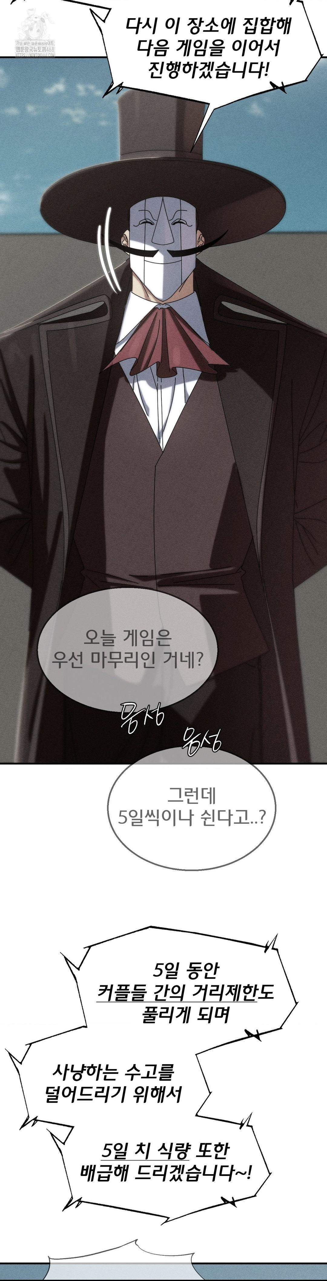 Seniors of Class 5 Raw - Page 2