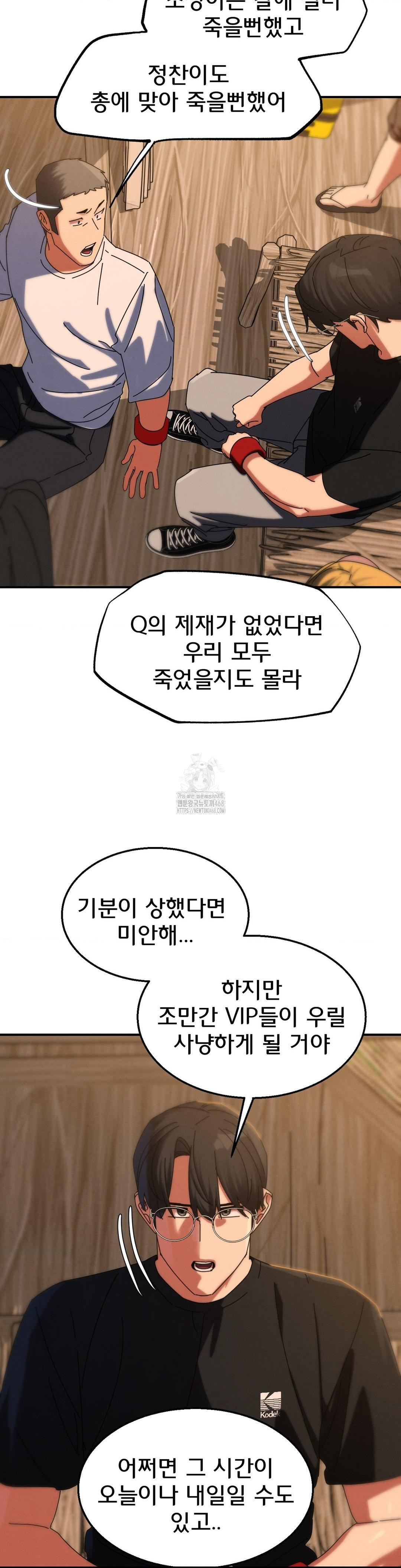 Seniors of Class 5 Raw - Page 23
