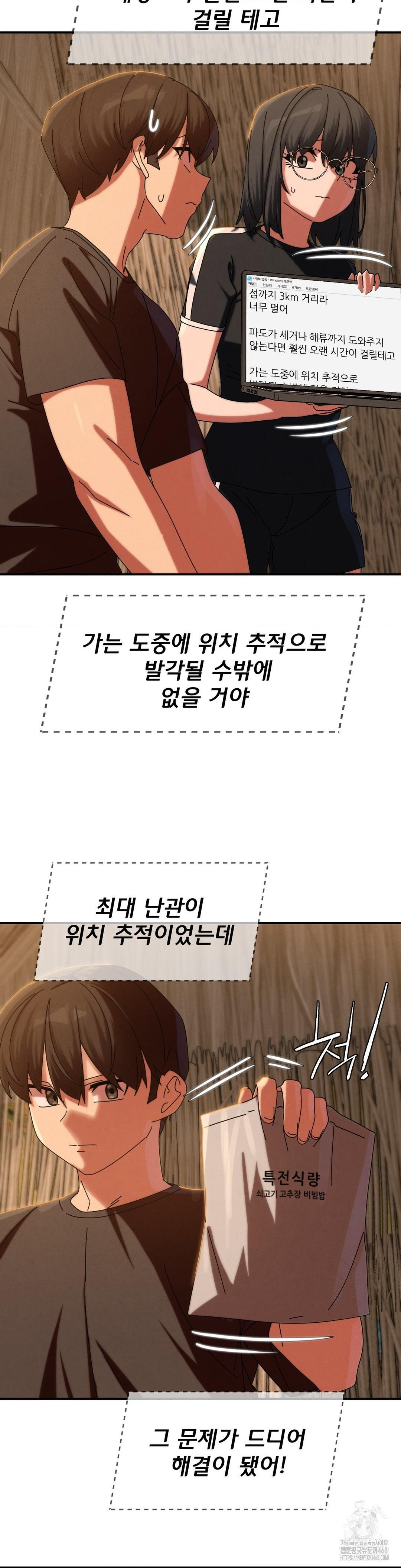 Seniors of Class 5 Raw - Page 26