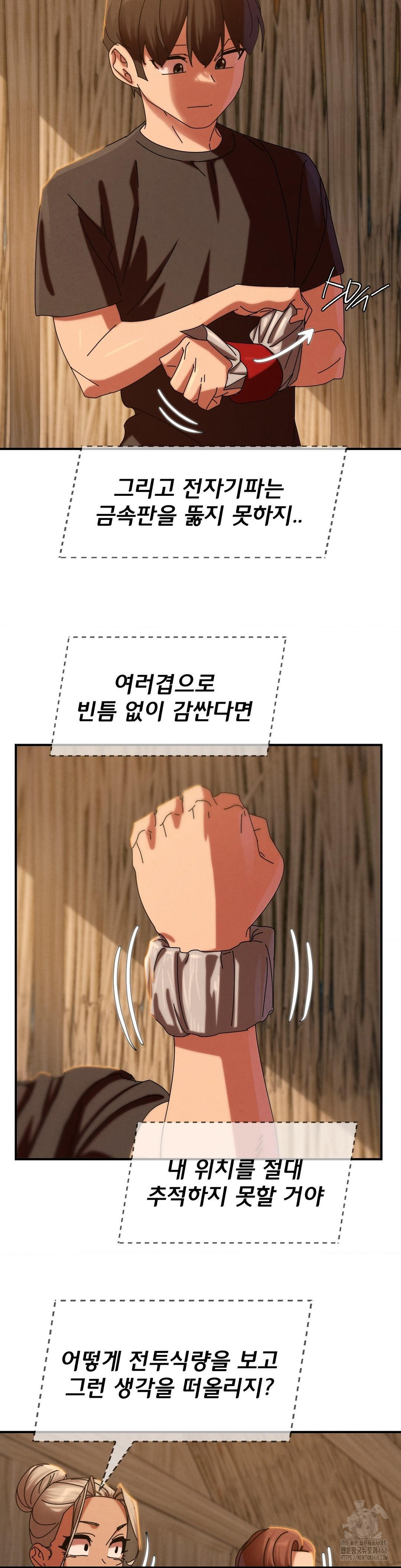 Seniors of Class 5 Raw - Page 28
