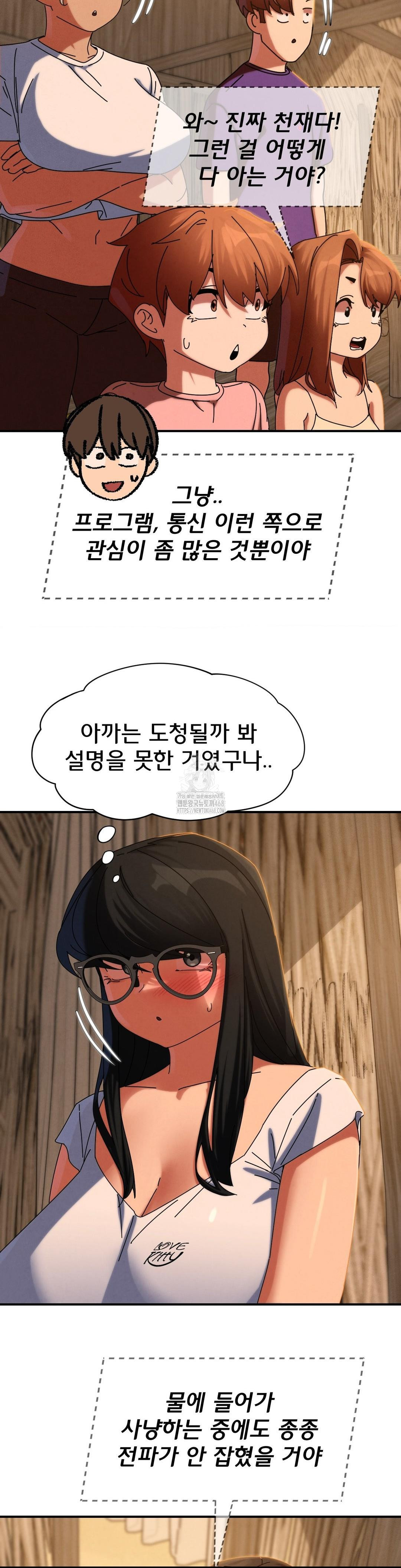 Seniors of Class 5 Raw - Page 29