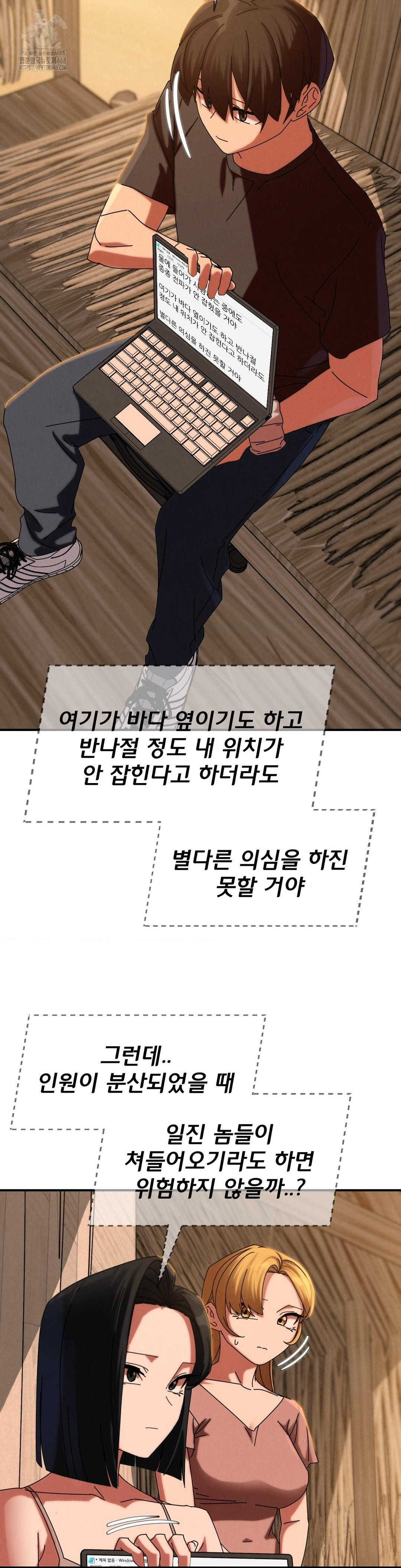 Seniors of Class 5 Raw - Page 30