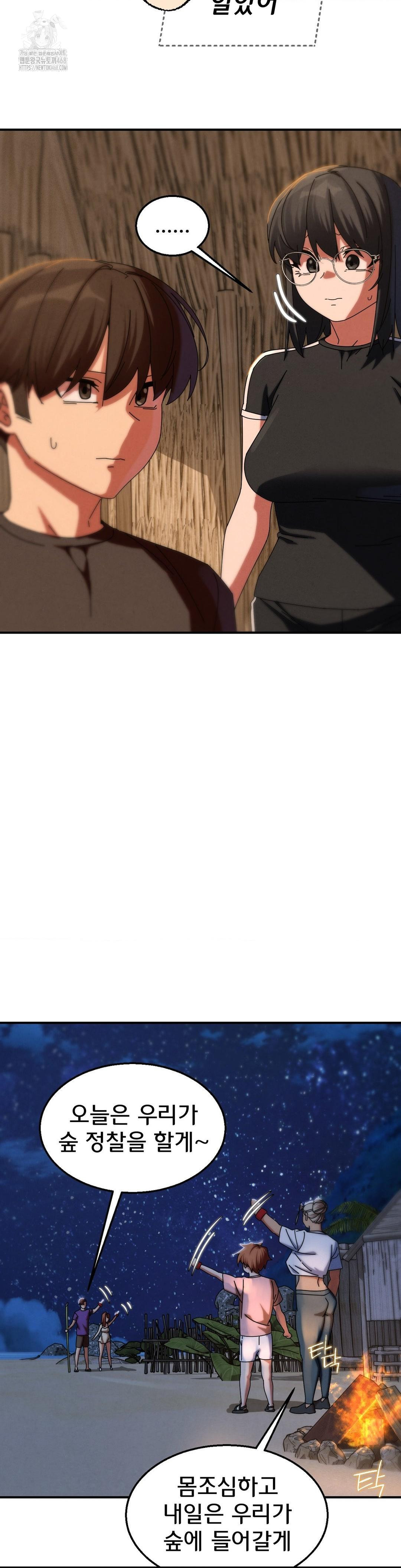 Seniors of Class 5 Raw - Page 32