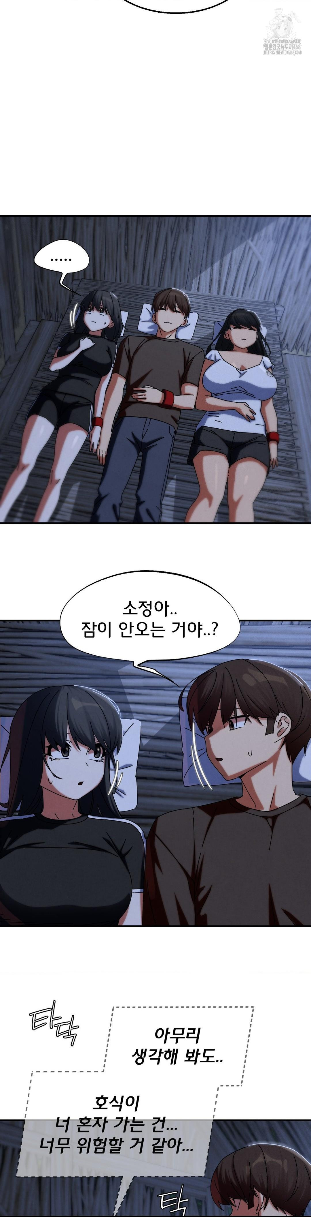Seniors of Class 5 Raw - Page 33