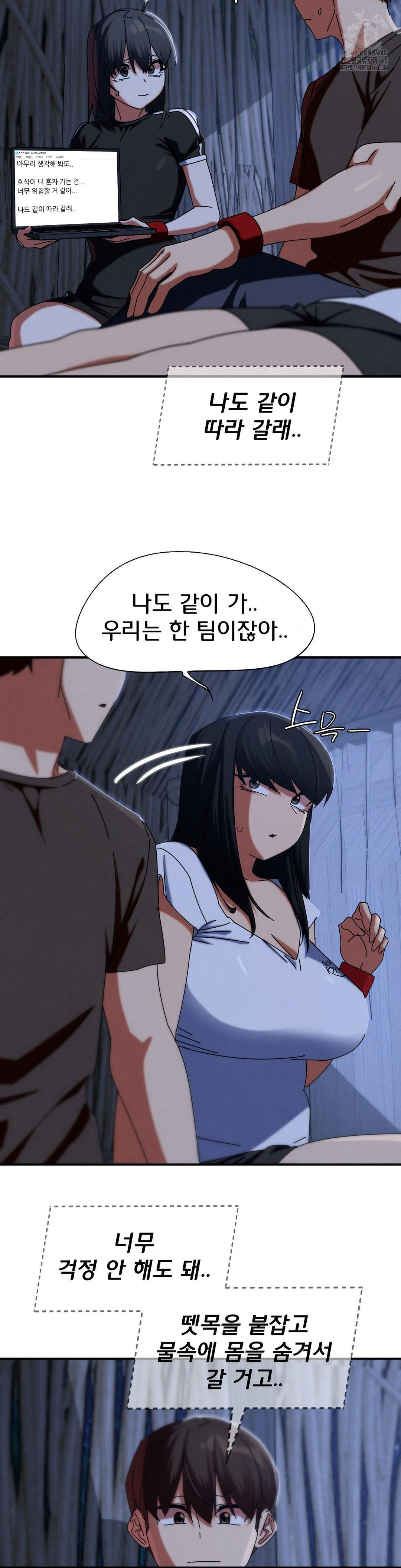 Seniors of Class 5 Raw - Page 34