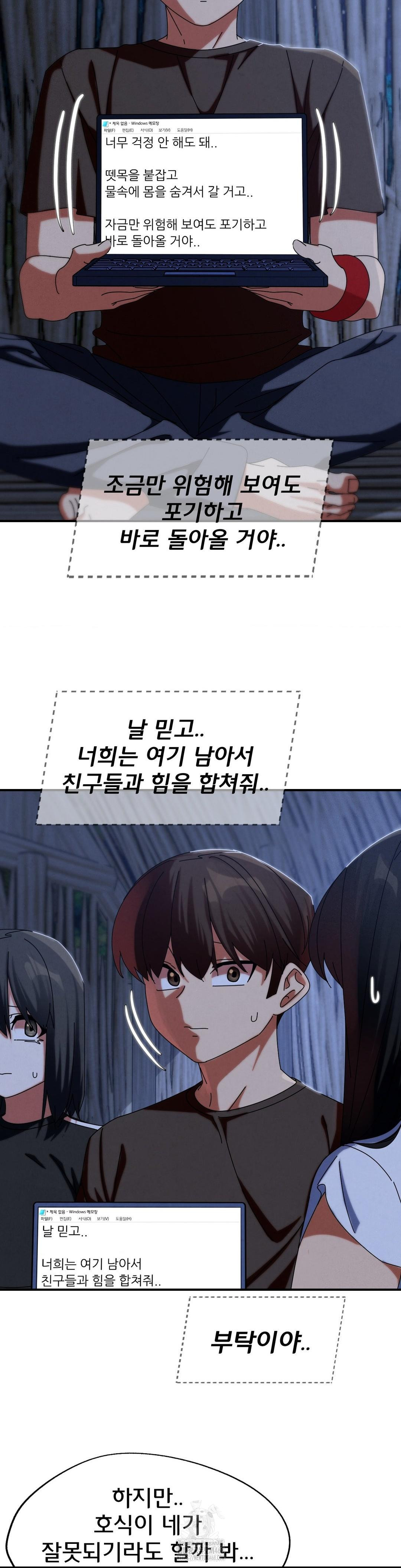 Seniors of Class 5 Raw - Page 35