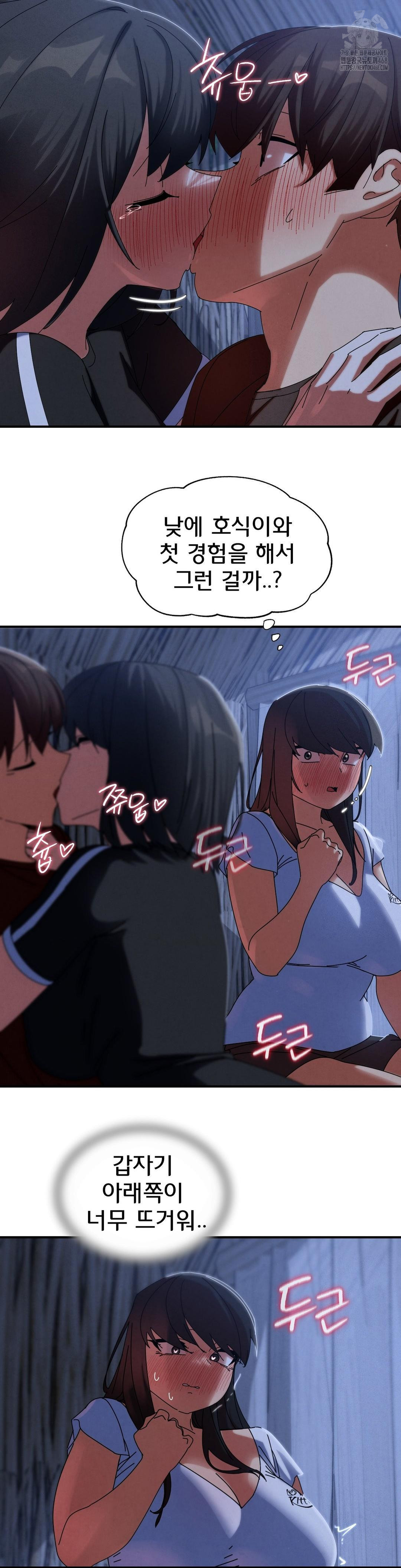 Seniors of Class 5 Raw - Page 37