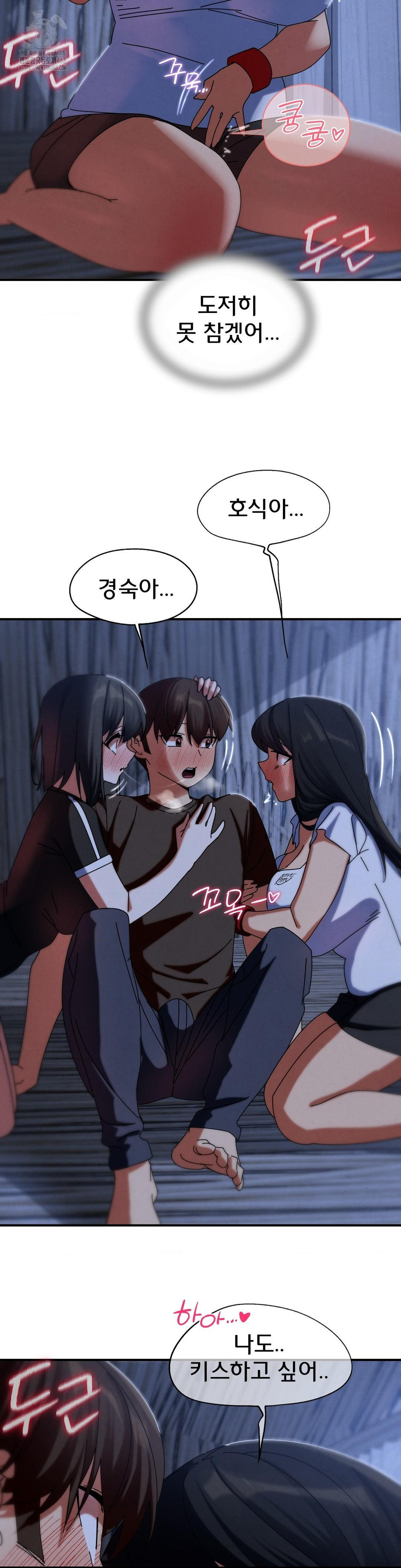 Seniors of Class 5 Raw - Page 38