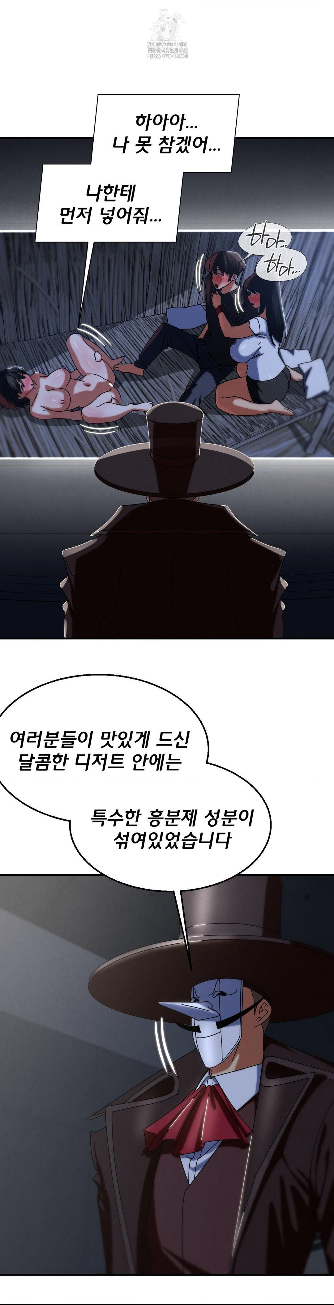 Seniors of Class 5 Raw - Page 41