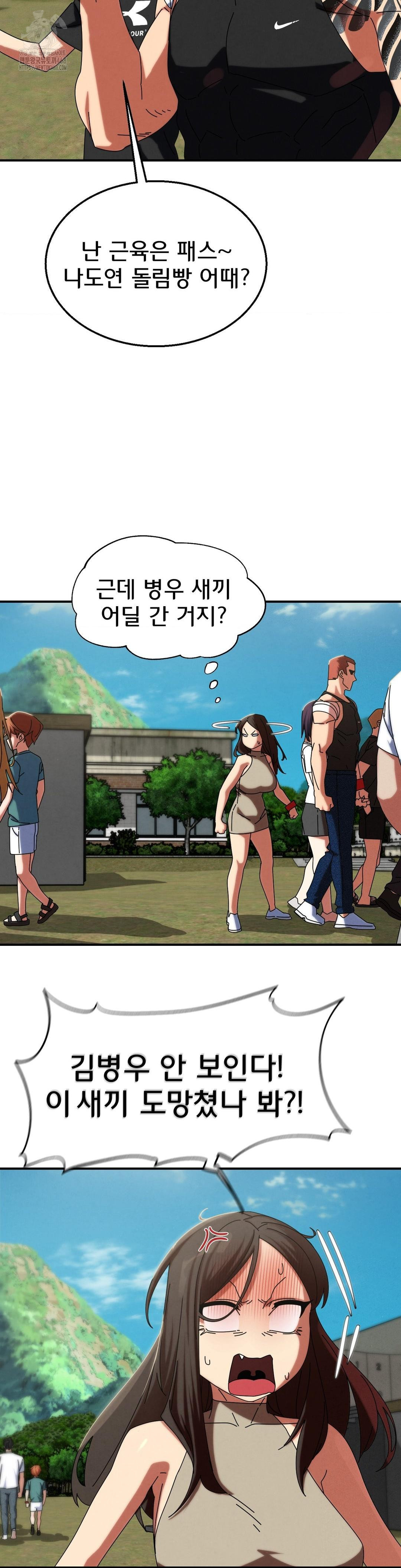 Seniors of Class 5 Raw - Page 9