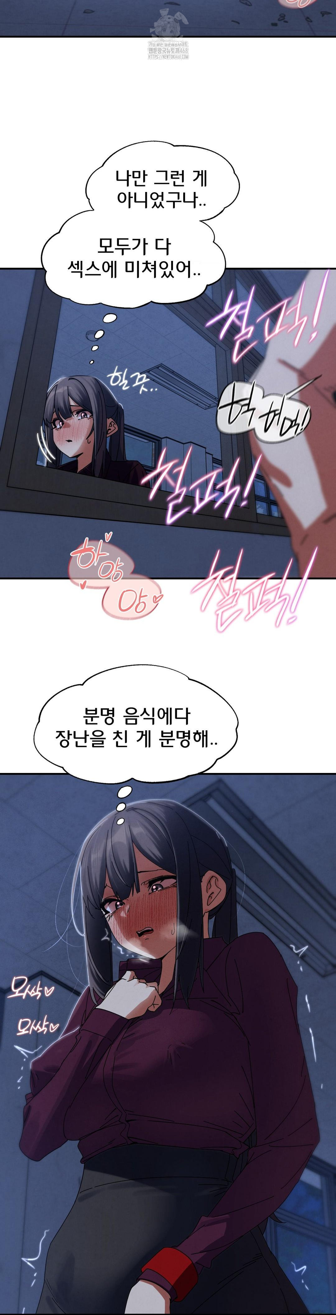Seniors of Class 5 Raw - Page 12