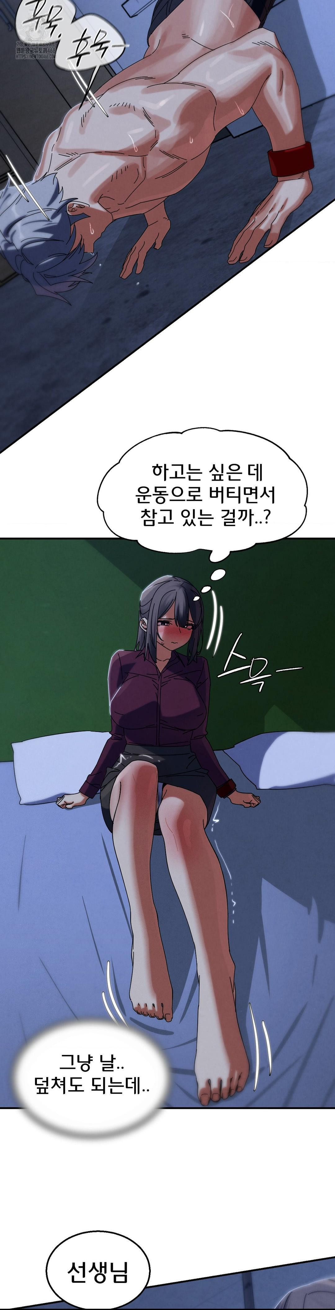 Seniors of Class 5 Raw - Page 14