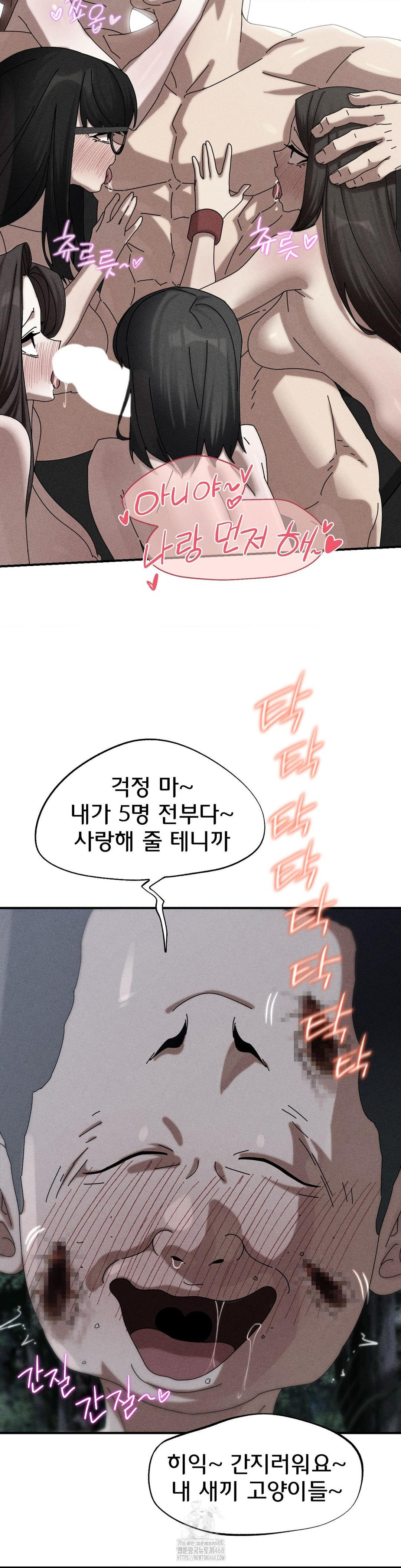 Seniors of Class 5 Raw - Page 2