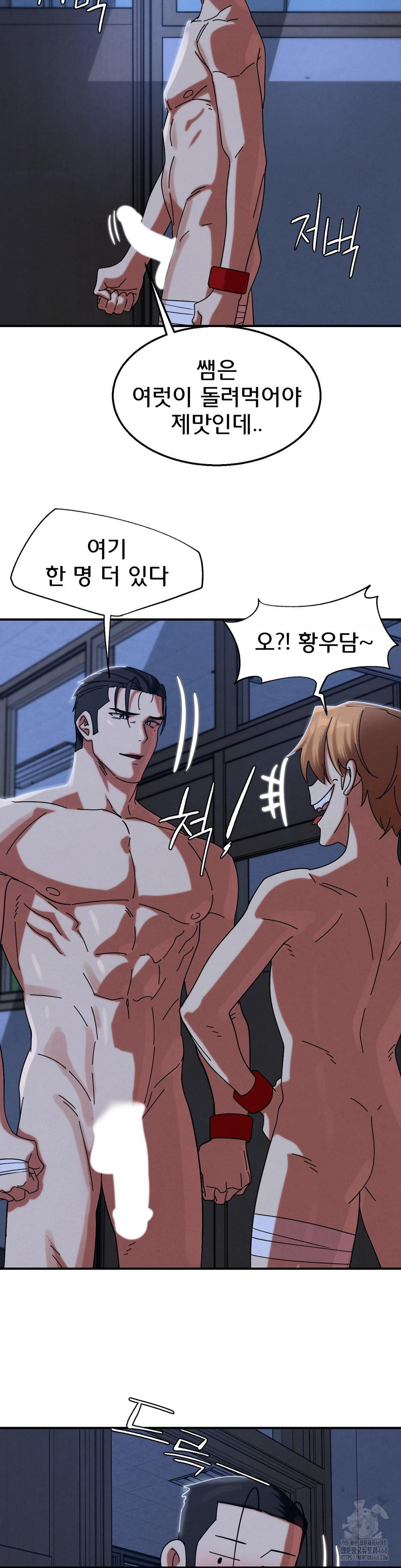 Seniors of Class 5 Raw - Page 23