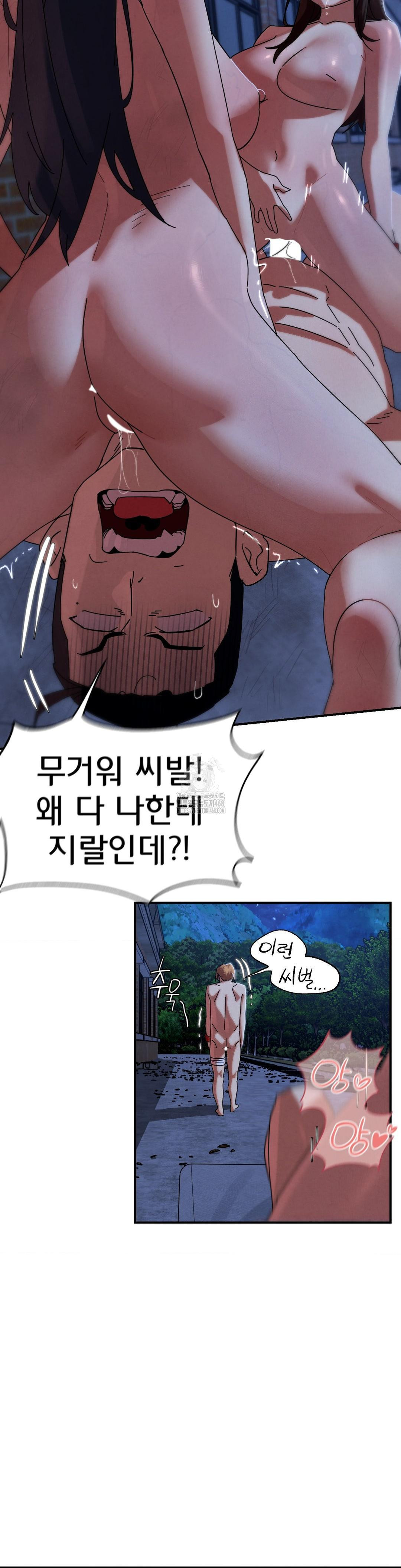 Seniors of Class 5 Raw - Page 31