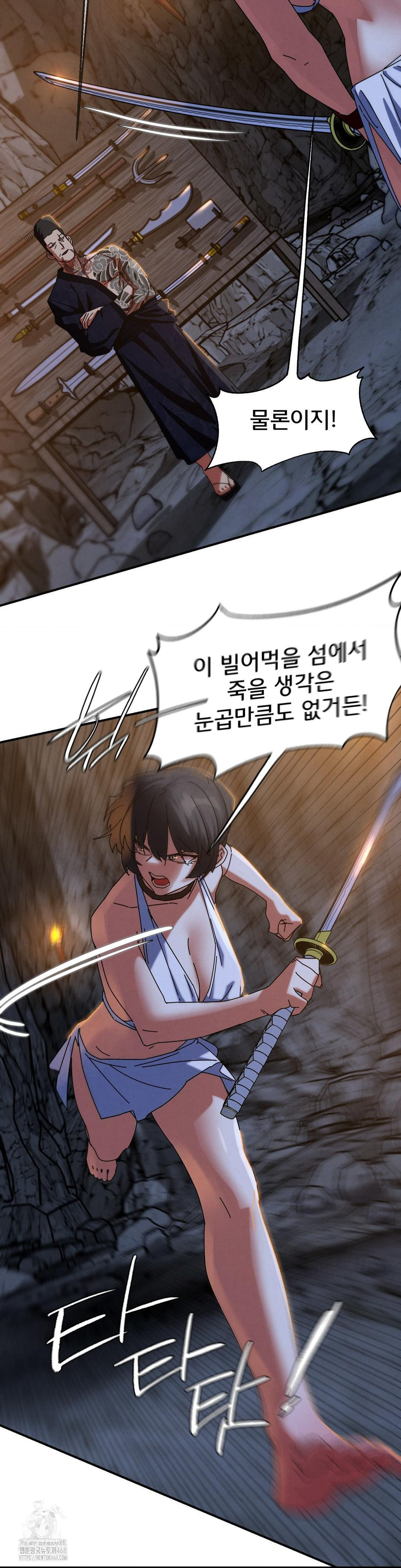 Seniors of Class 5 Raw - Page 35