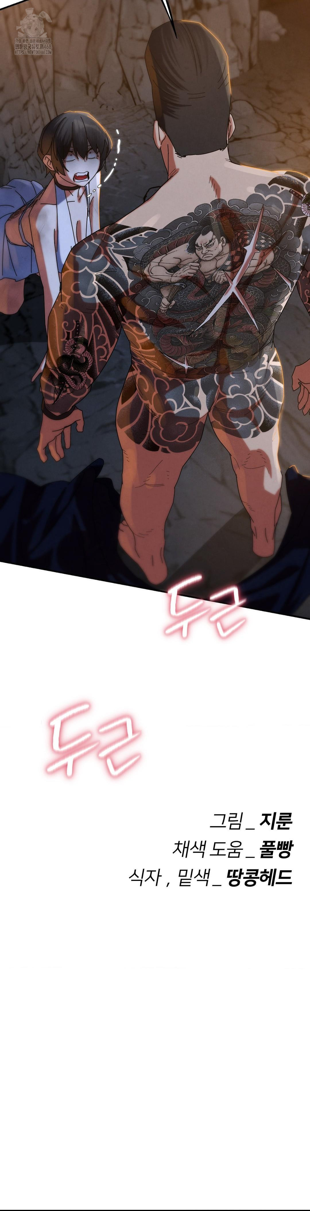 Seniors of Class 5 Raw - Page 41