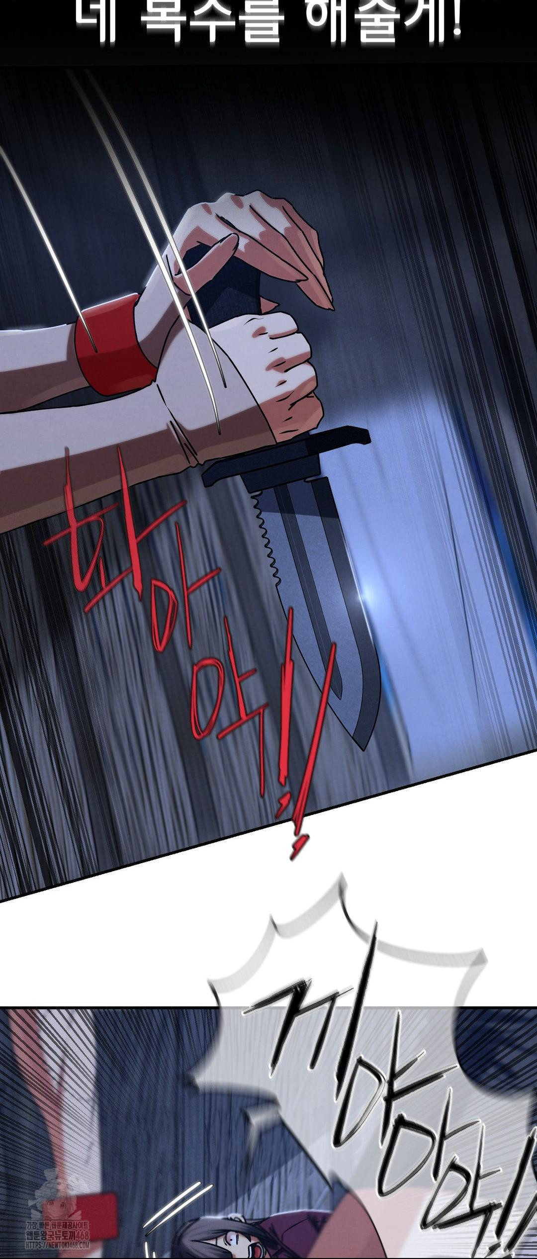 Seniors of Class 5 Raw - Page 26
