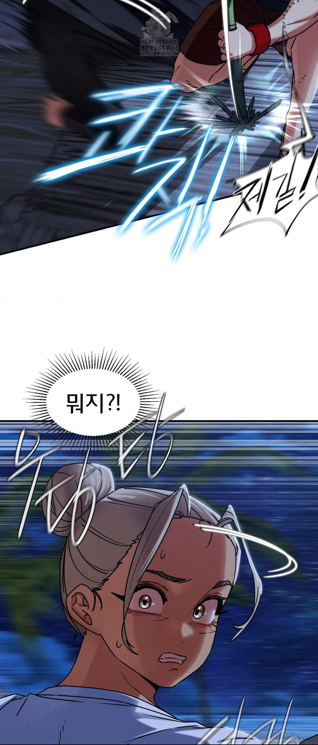 Seniors of Class 5 Raw - Page 31