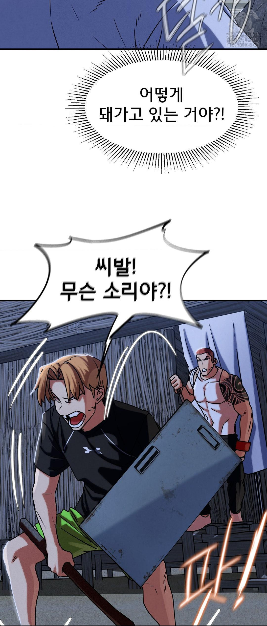 Seniors of Class 5 Raw - Page 32