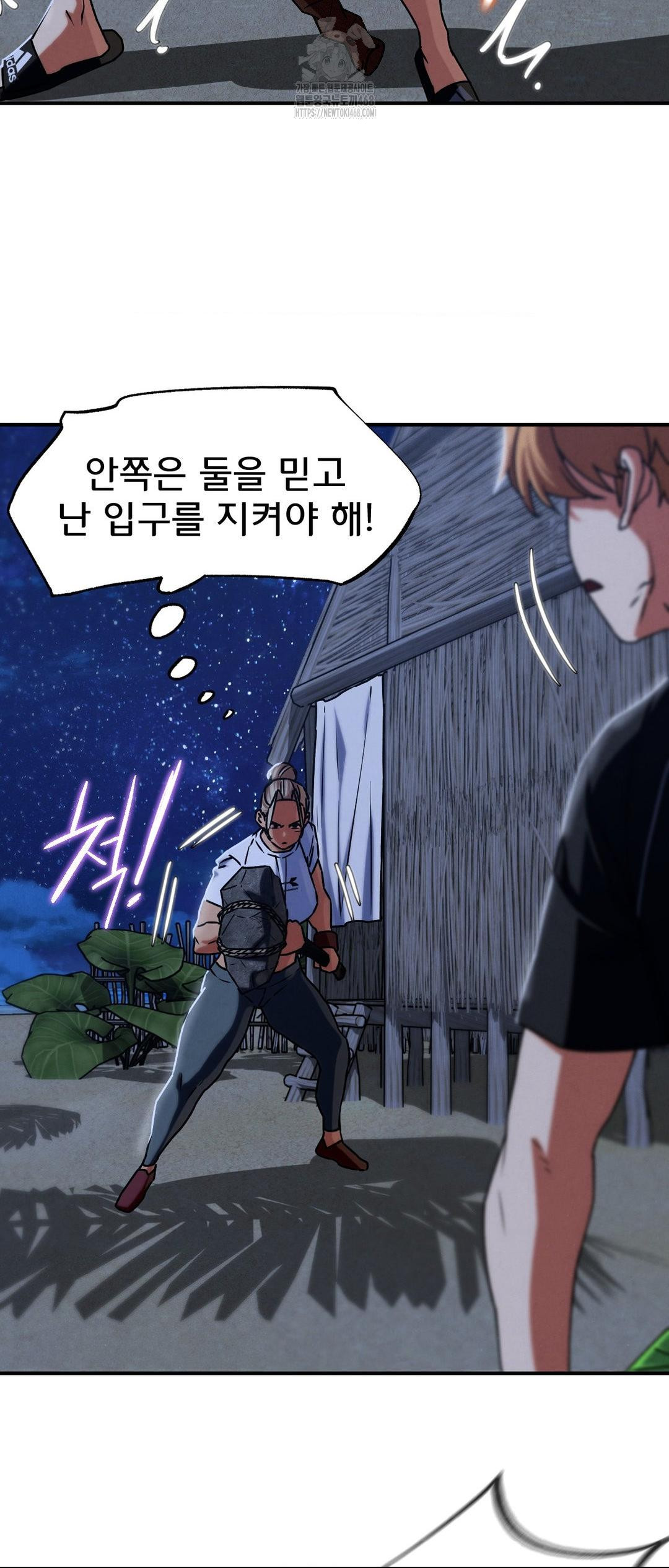 Seniors of Class 5 Raw - Page 33