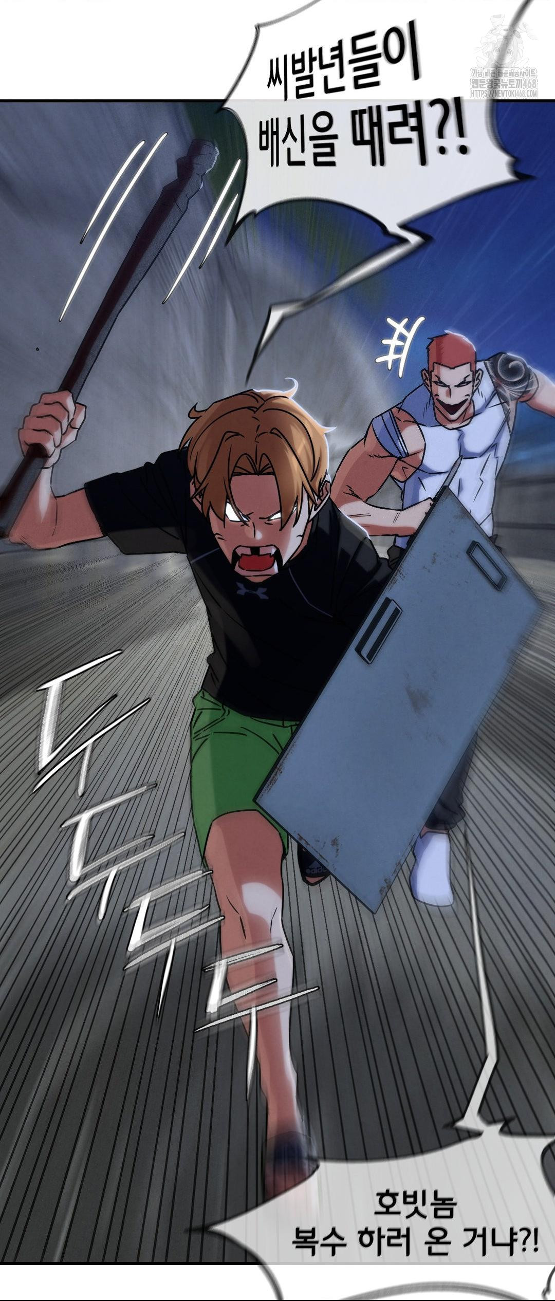 Seniors of Class 5 Raw - Page 34