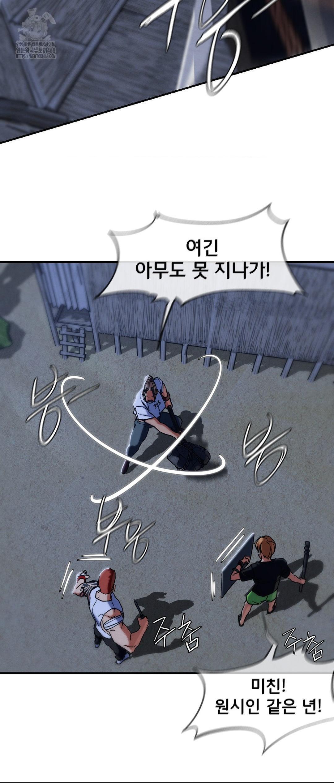 Seniors of Class 5 Raw - Page 38
