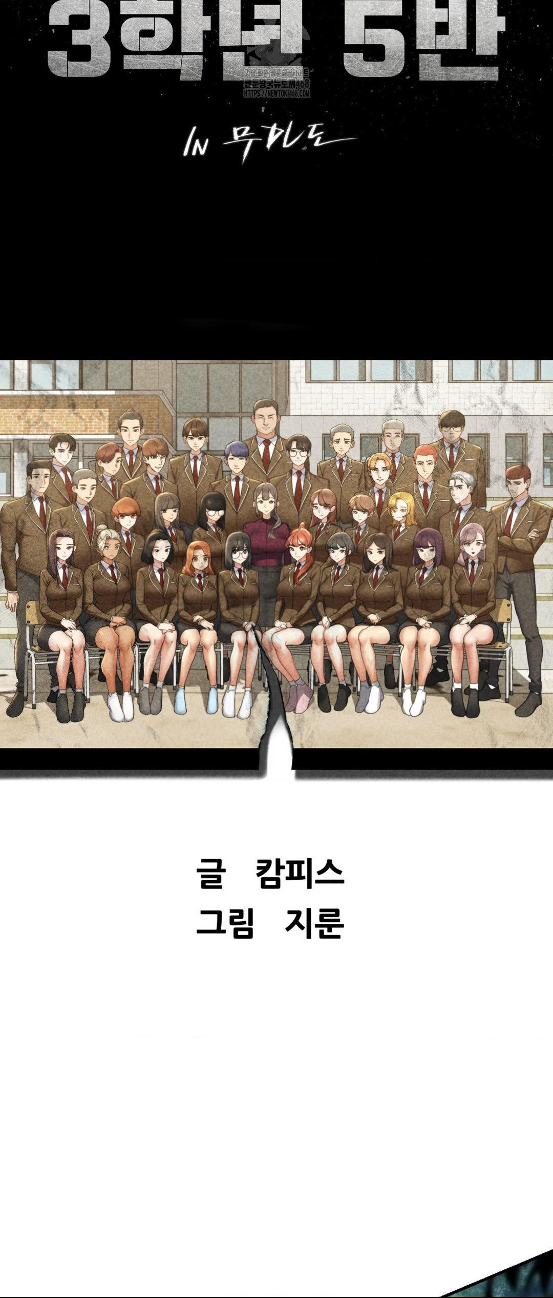 Seniors of Class 5 Raw - Page 4