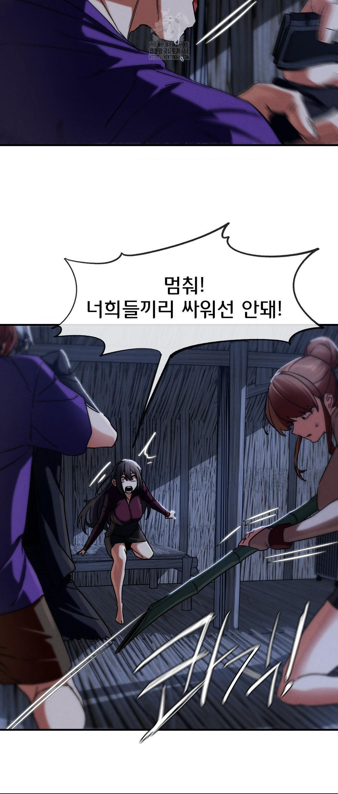 Seniors of Class 5 Raw - Page 41