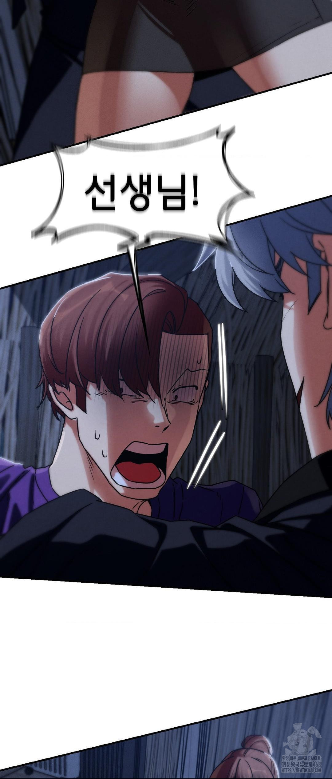 Seniors of Class 5 Raw - Page 45