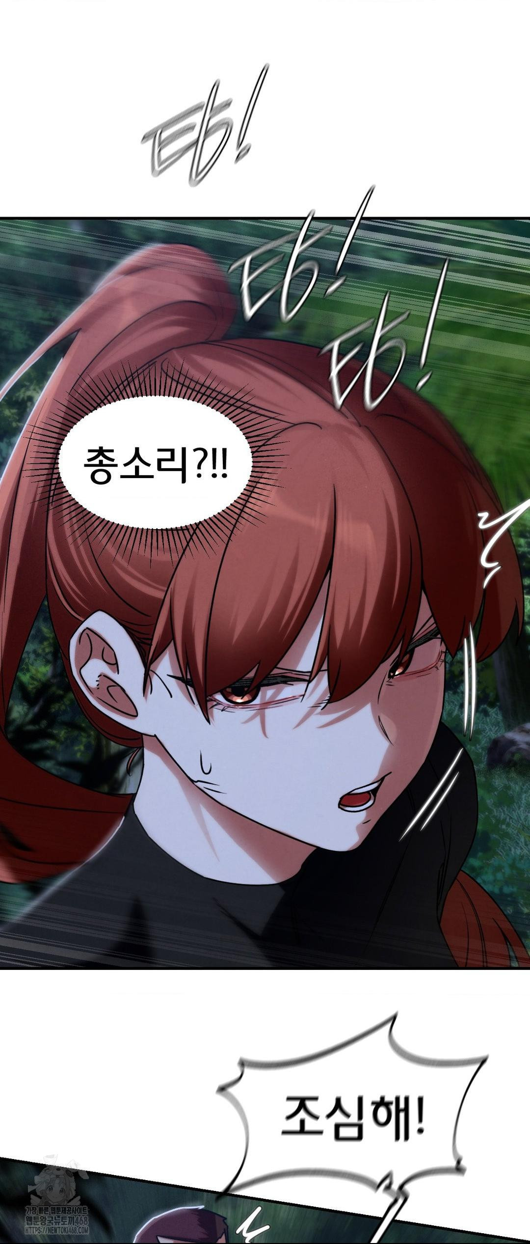 Seniors of Class 5 Raw - Page 51