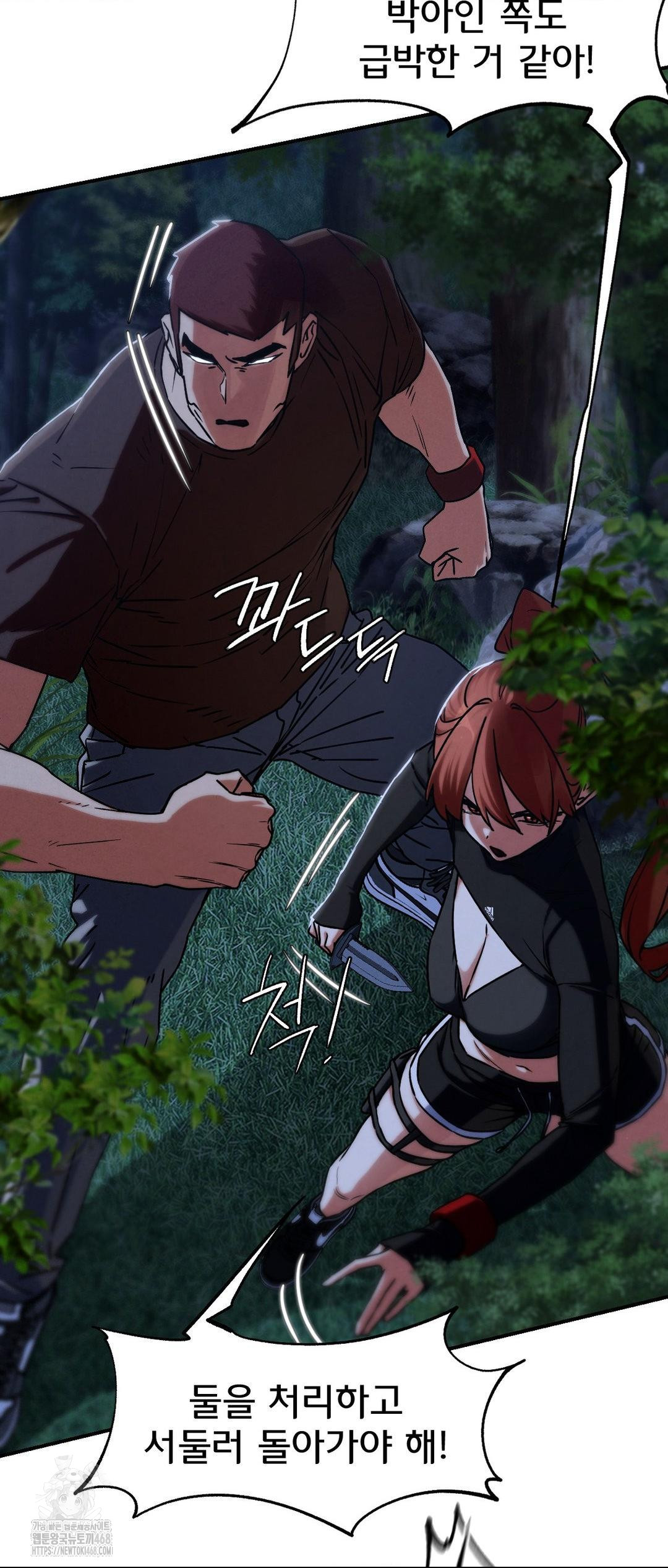 Seniors of Class 5 Raw - Page 54