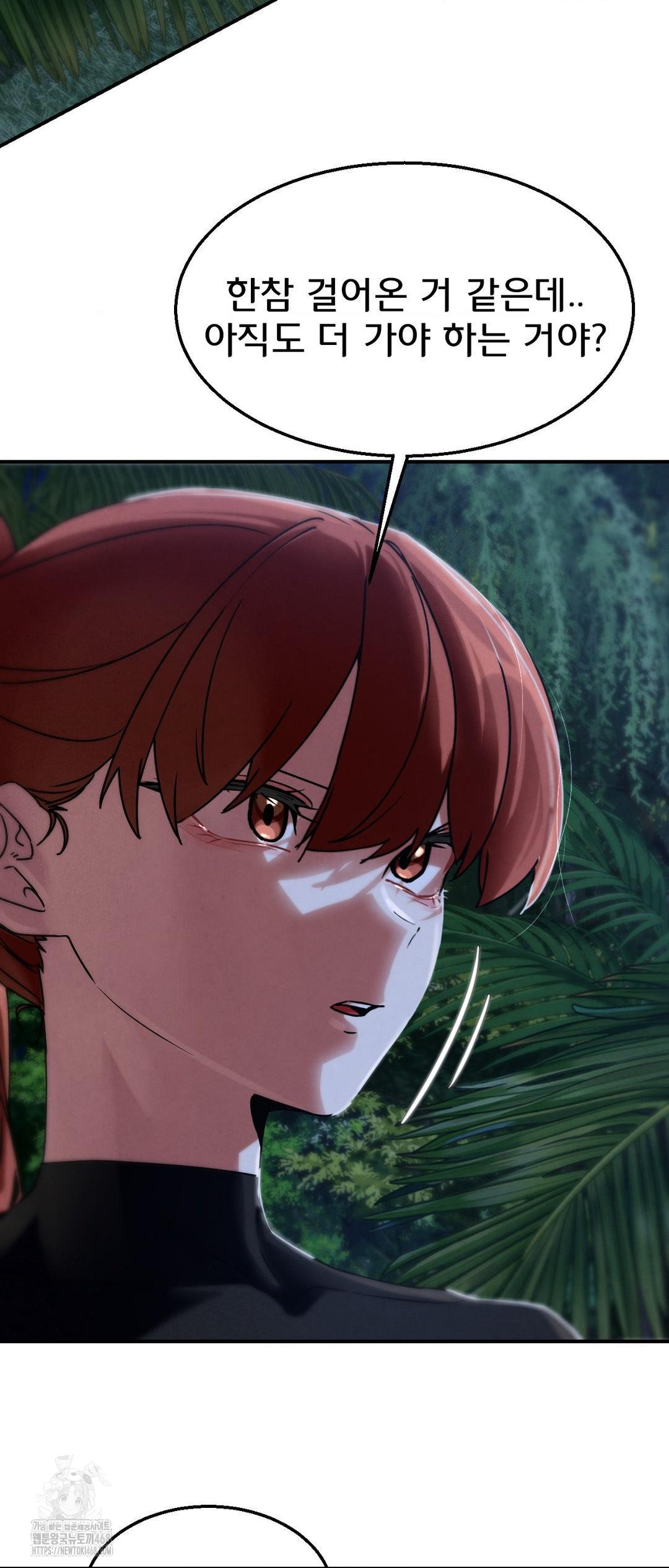 Seniors of Class 5 Raw - Page 6