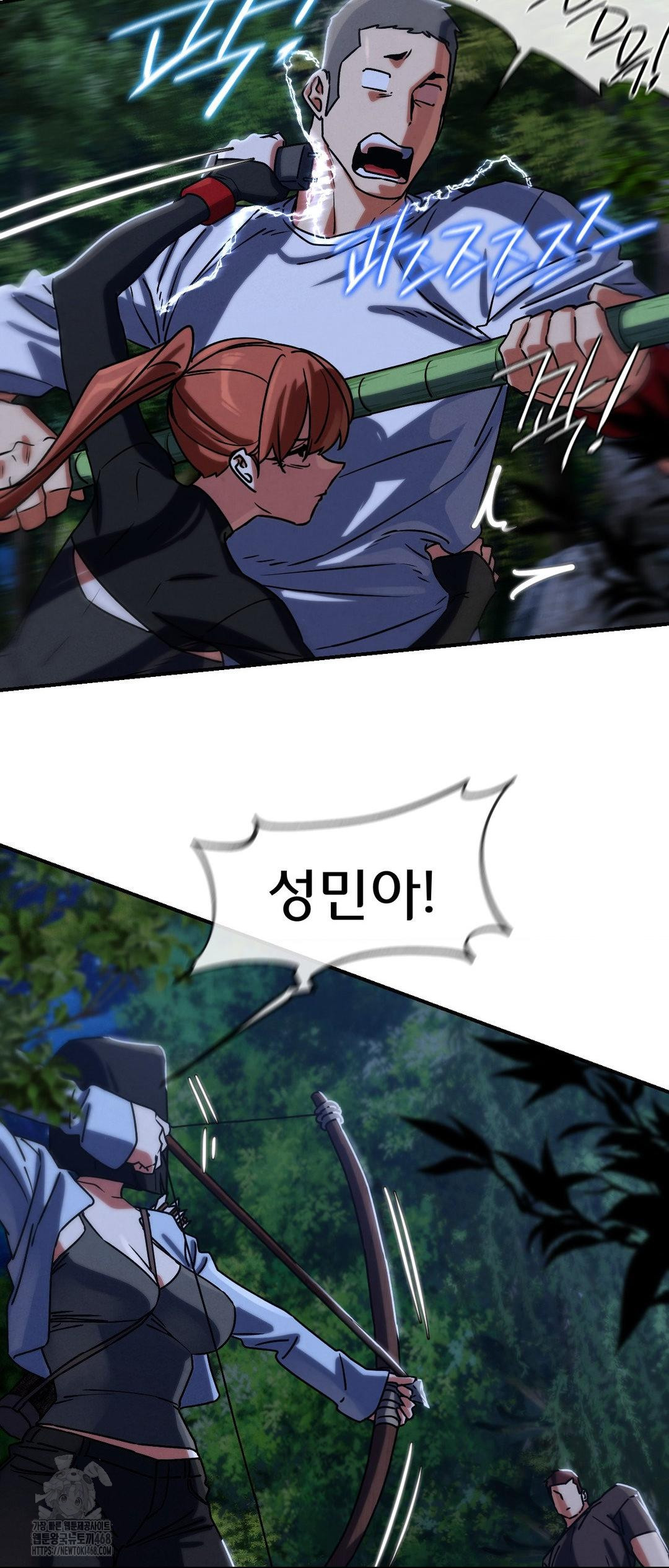 Seniors of Class 5 Raw - Page 61