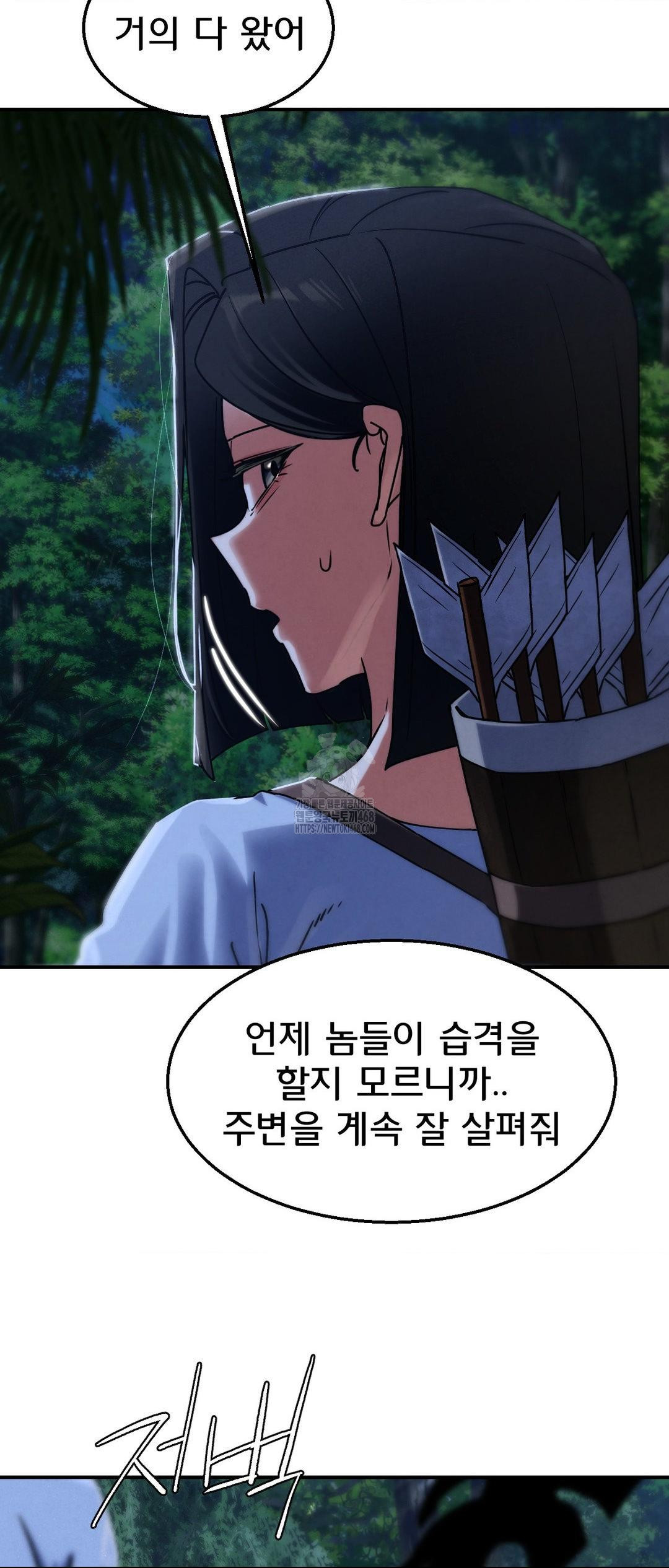 Seniors of Class 5 Raw - Page 7