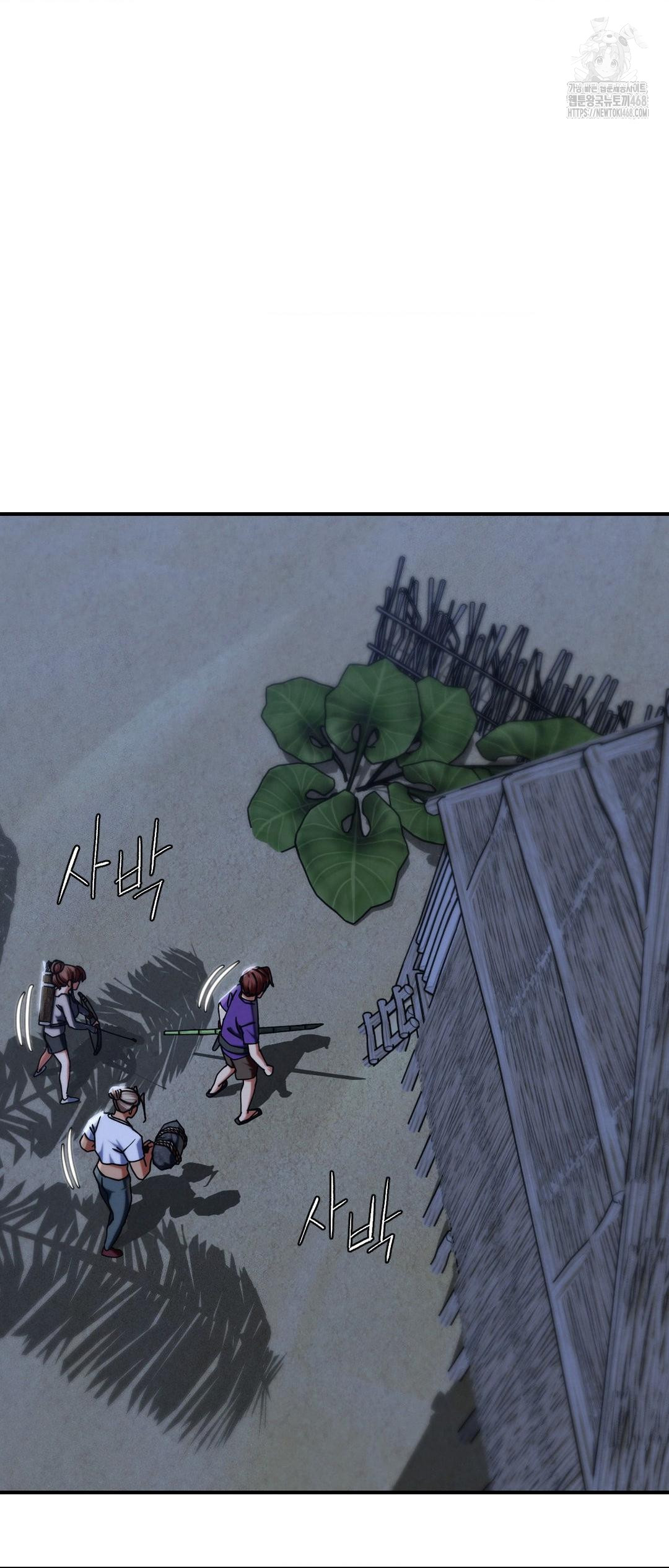 Seniors of Class 5 Raw - Page 9