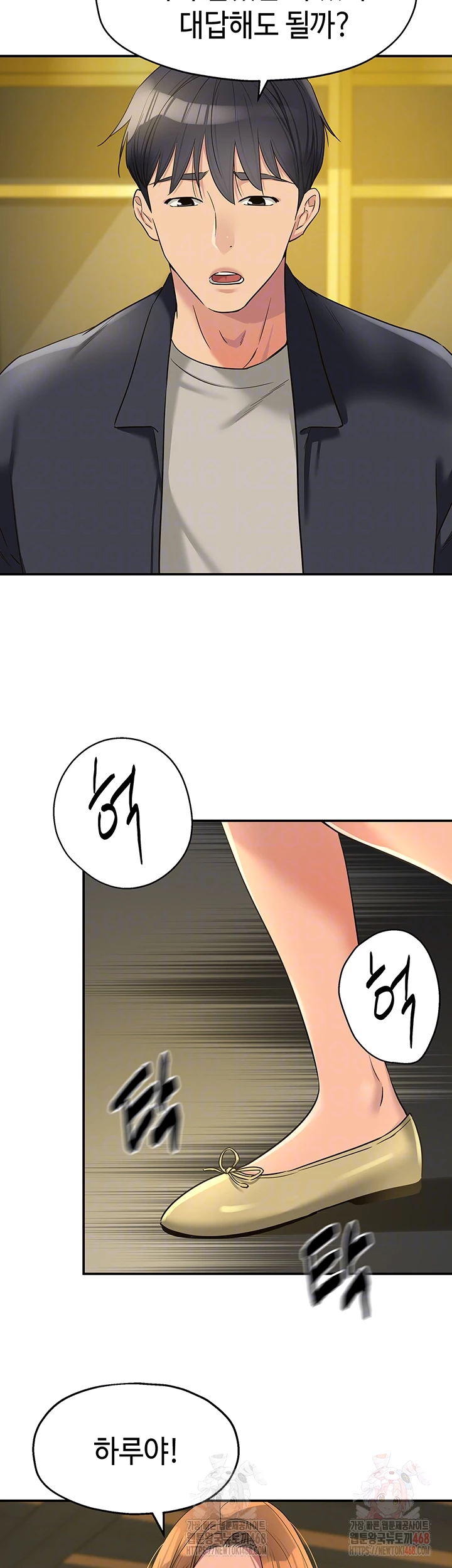 The Shop of Pleasure Raw - Page 14