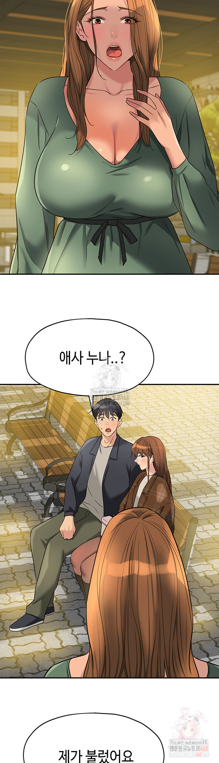 The Shop of Pleasure Raw - Page 15